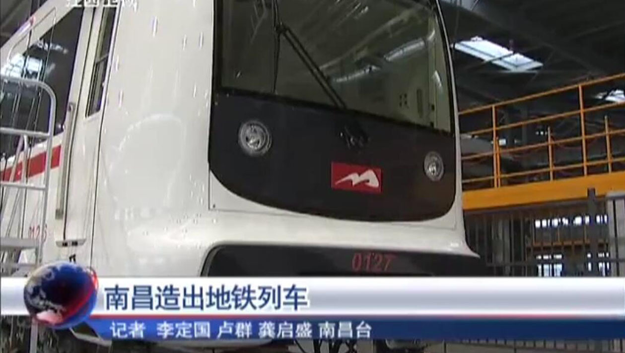 南昌造出地铁列车