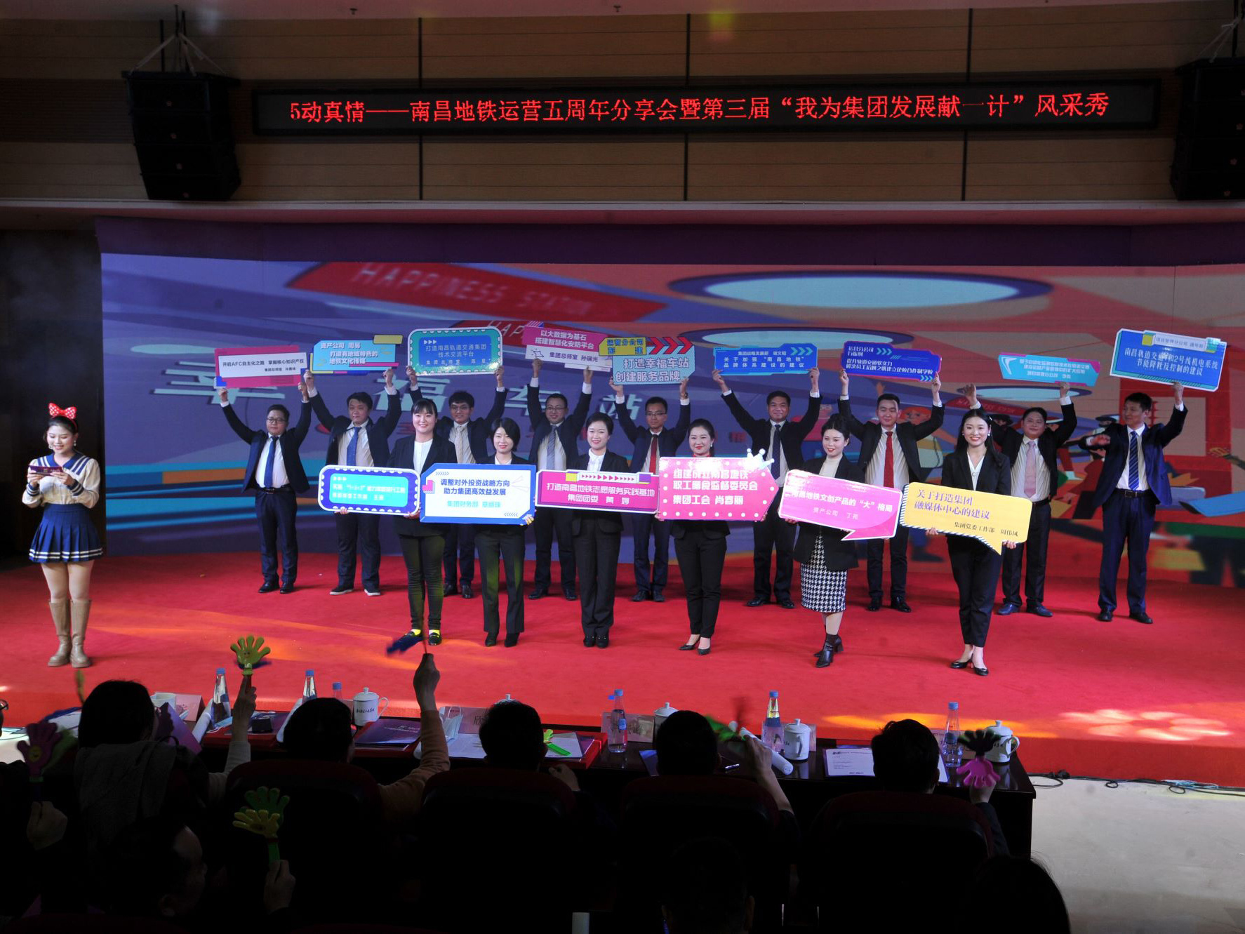 jinnianhui67运营五周年