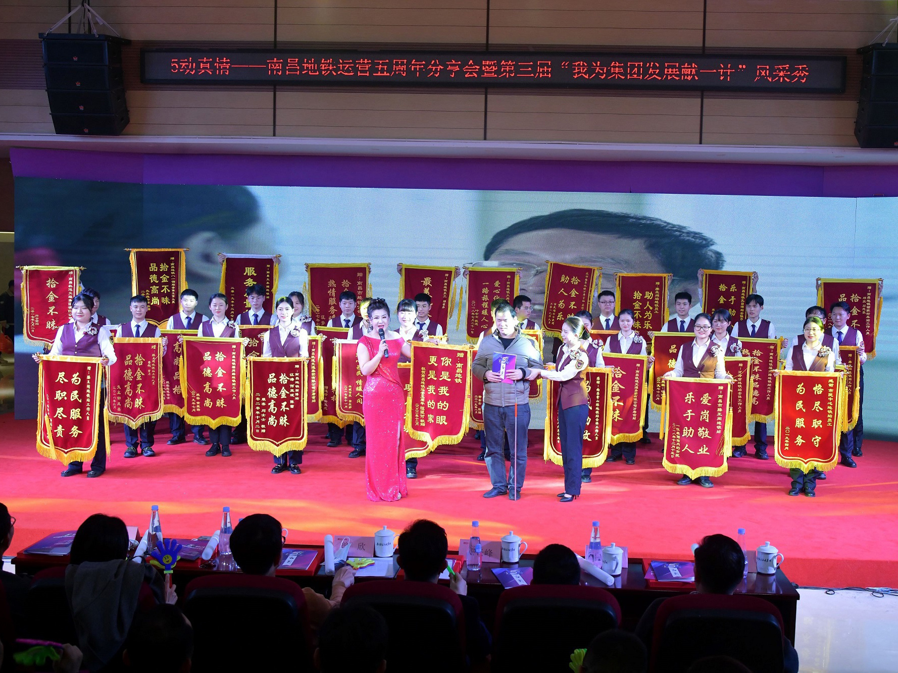 jinnianhui67运营五周年