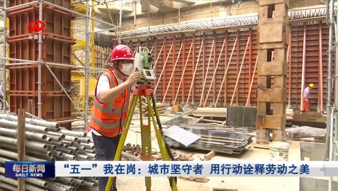 “五一”我在岗：城市坚守者，用行动诠释劳动之美