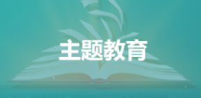 学习园地