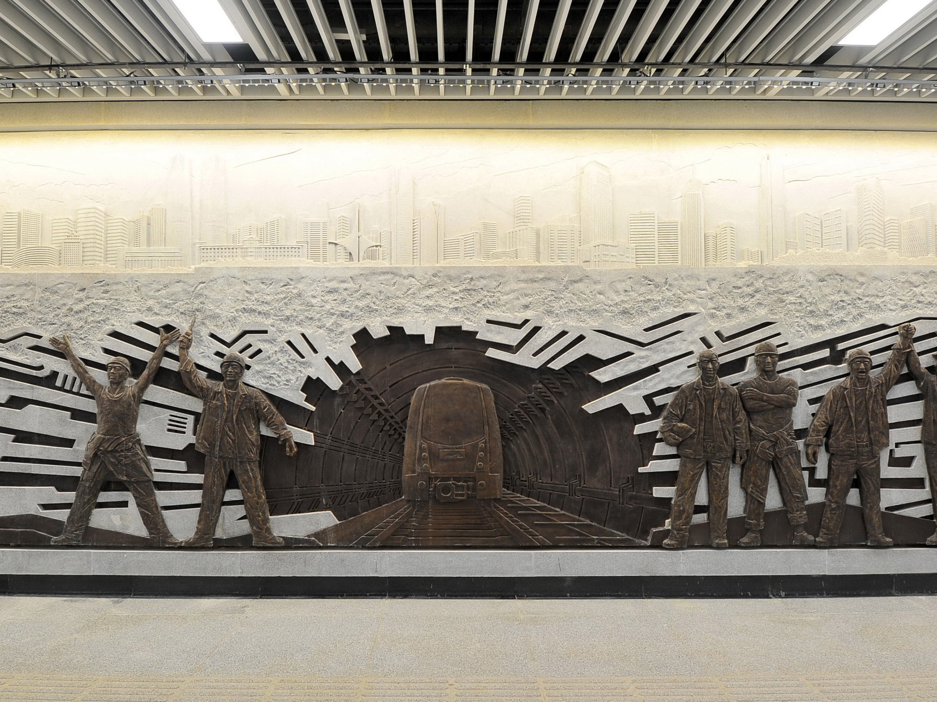 地铁大厦站《托举起城市的力量》